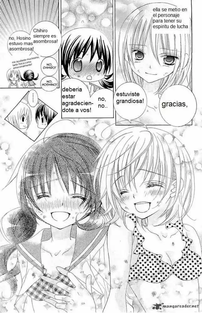 Suki desu Suzuki-kun!! (2008) - Capítulo 16 - Página 16 - LectorTMOo