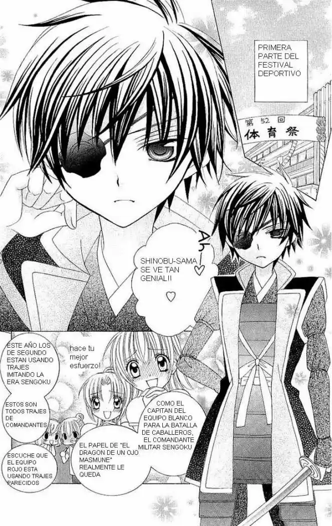 Suki desu Suzuki-kun!! (2008) - Capítulo 19 - Página 7 - LectorTMOo