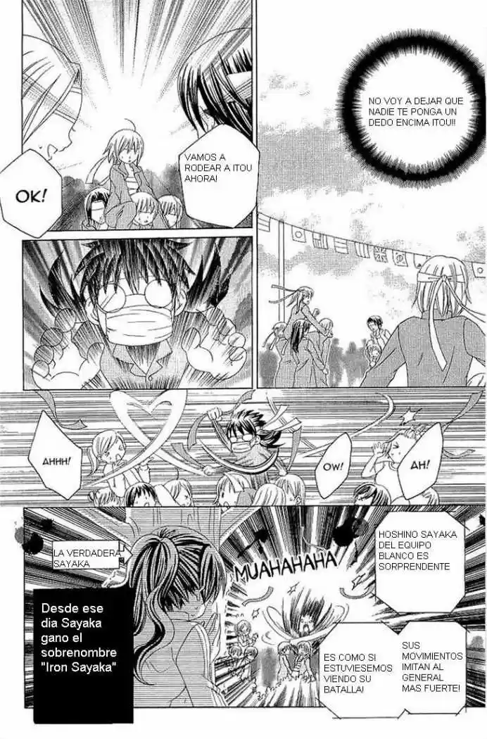 Suki desu Suzuki-kun!! (2008) - Capítulo 19 - Página 23 - LectorTMOo