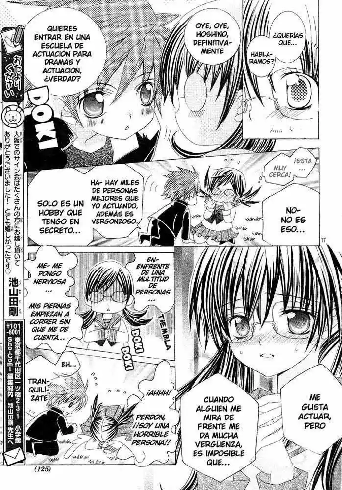 Suki desu Suzuki-kun!! (2008) - Capítulo 2 - Página 18 - LectorTMOo