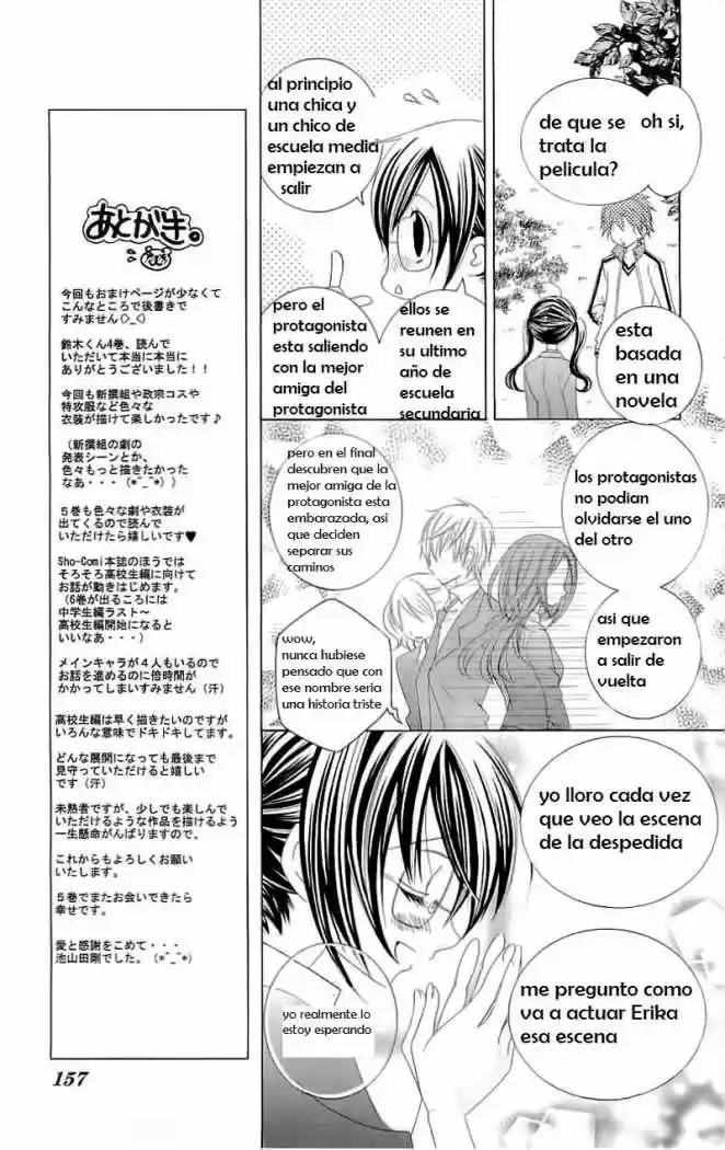 Suki desu Suzuki-kun!! (2008) - Capítulo 20 - Página 12 - LectorTMOo