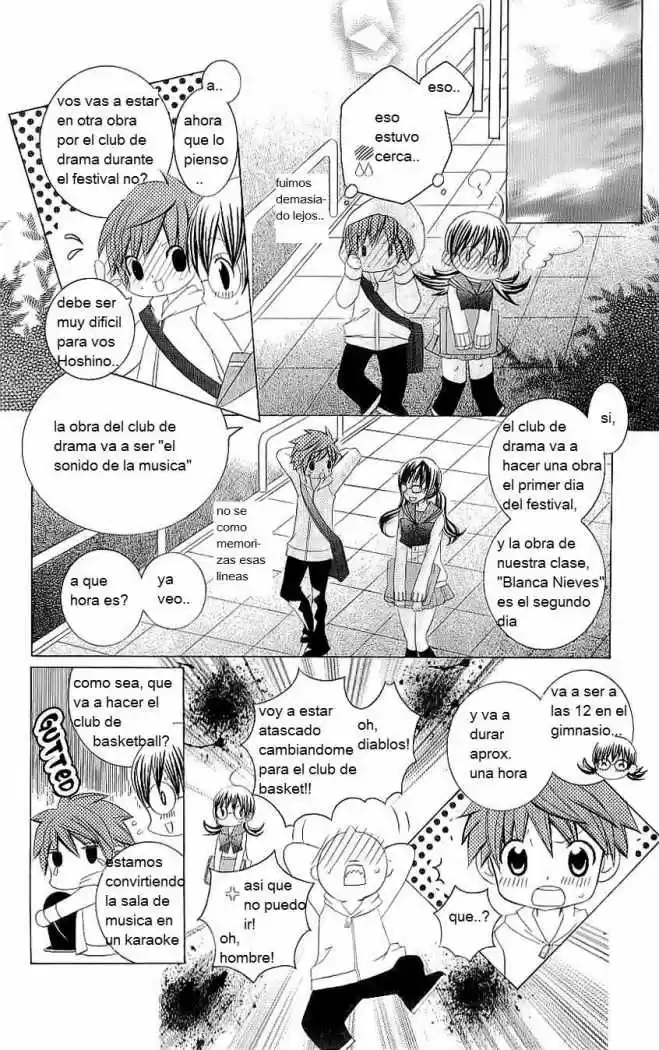 Suki desu Suzuki-kun!! (2008) - Capítulo 21 - Página 23 - LectorTMOo