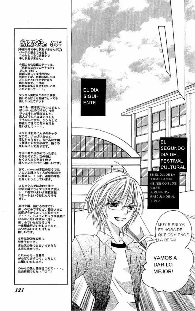 Suki desu Suzuki-kun!! (2008) - Capítulo 24 - Página 9 - LectorTMOo