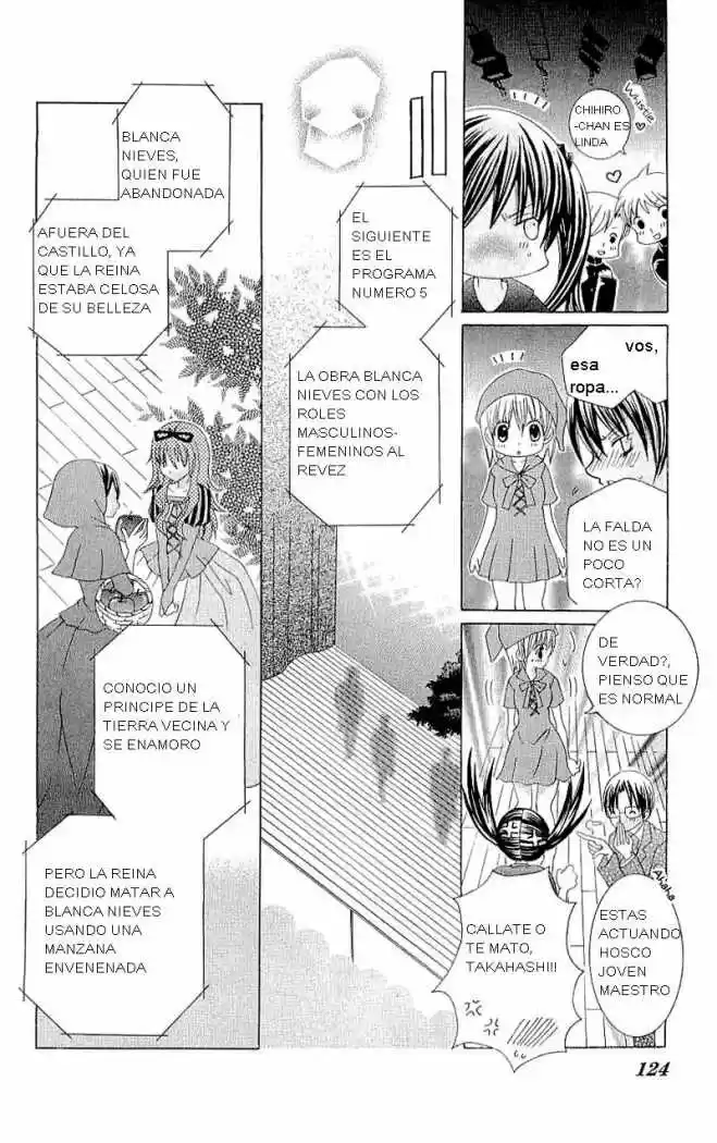 Suki desu Suzuki-kun!! (2008) - Capítulo 24 - Página 12 - LectorTMOo