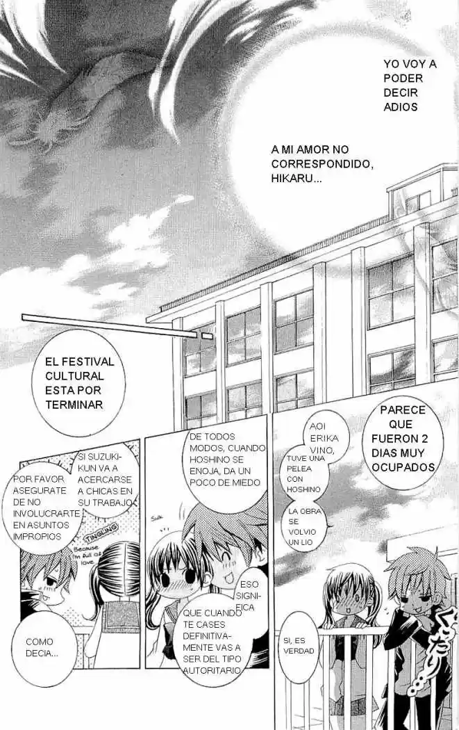 Suki desu Suzuki-kun!! (2008) - Capítulo 24 - Página 31 - LectorTMOo