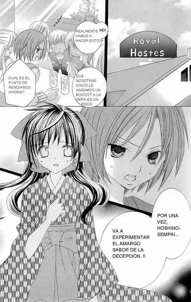 Suki desu Suzuki-kun!! (2008) - Capítulo 25 - Página 23 - LectorTMOo