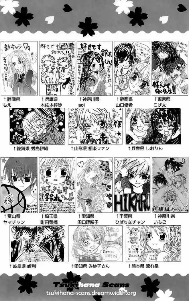 Suki desu Suzuki-kun!! (2008) - Capítulo 25 - Página 34 - LectorTMOo