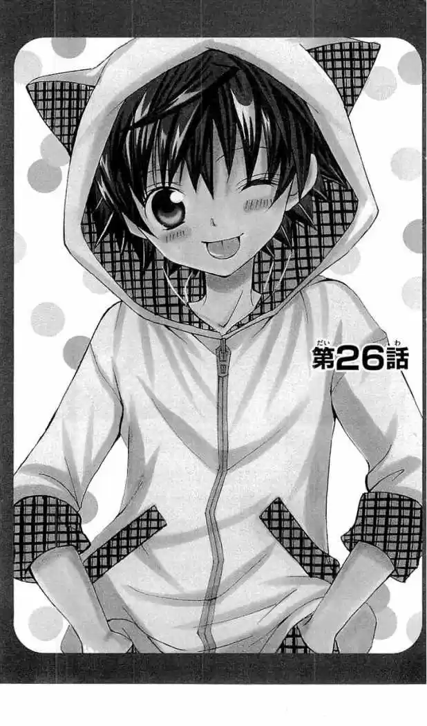 Suki desu Suzuki-kun!! (2008) - Capítulo 26 - Página 5 - LectorTMOo