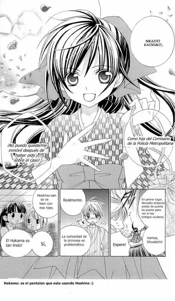 Suki desu Suzuki-kun!! (2008) - Capítulo 26 - Página 12 - LectorTMOo