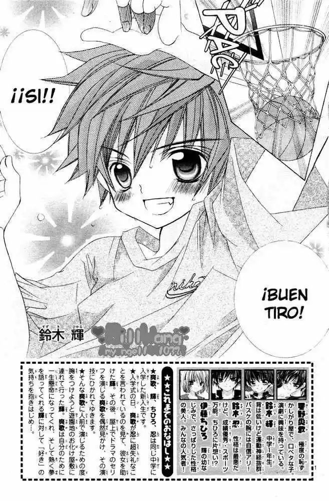 Suki desu Suzuki-kun!! (2008) - Capítulo 3 - Página 4 - LectorTMOo