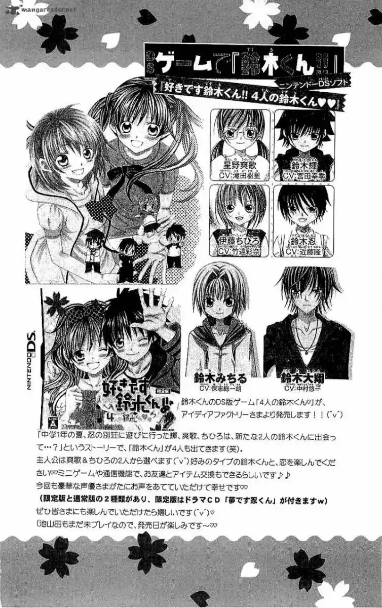 Suki desu Suzuki-kun!! (2008) - Capítulo 36 - Página 6 - LectorTMOo