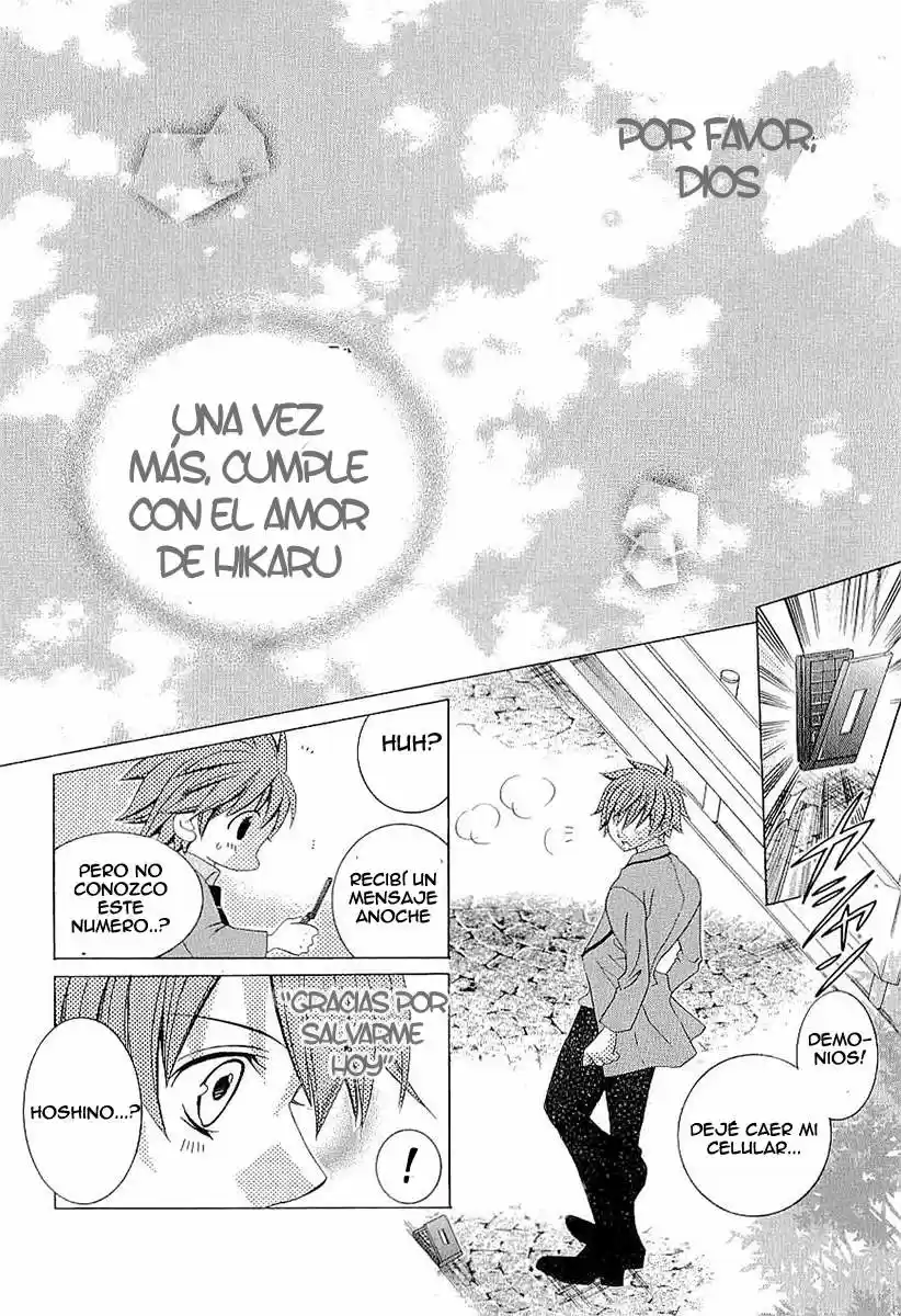 Suki desu Suzuki-kun!! (2008) - Capítulo 39 - Página 26 - LectorTMOo