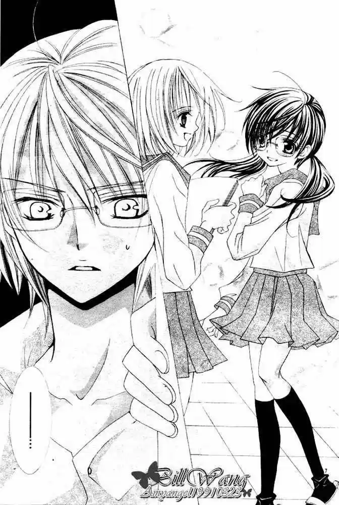Suki desu Suzuki-kun!! (2008) - Capítulo 4 - Página 7 - LectorTMOo