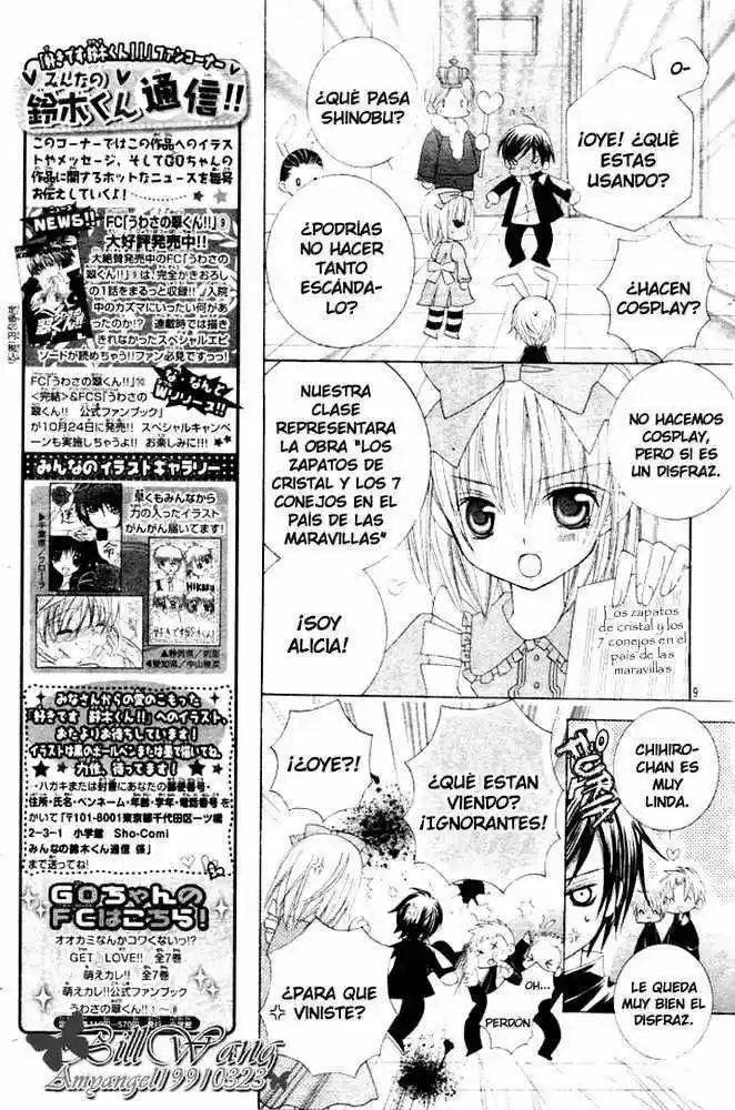 Suki desu Suzuki-kun!! (2008) - Capítulo 4 - Página 9 - LectorTMOo