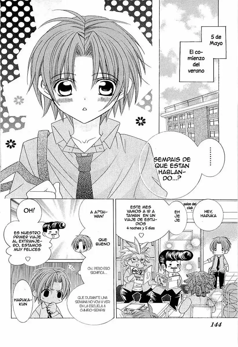 Suki desu Suzuki-kun!! (2008) - Capítulo 40 - Página 5 - LectorTMOo