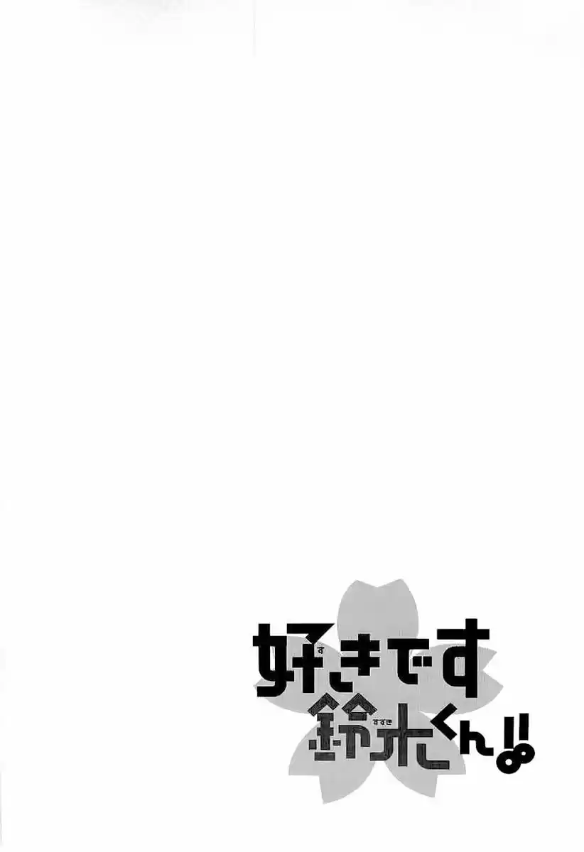 Suki desu Suzuki-kun!! (2008) - Capítulo 41 - Página 7 - LectorTMOo