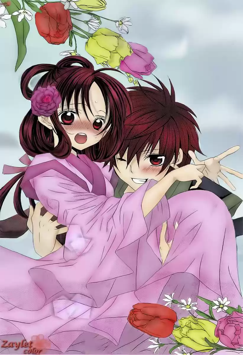 Suki desu Suzuki-kun!! (2008) - Capítulo 43 - Página 22 - LectorTMOo