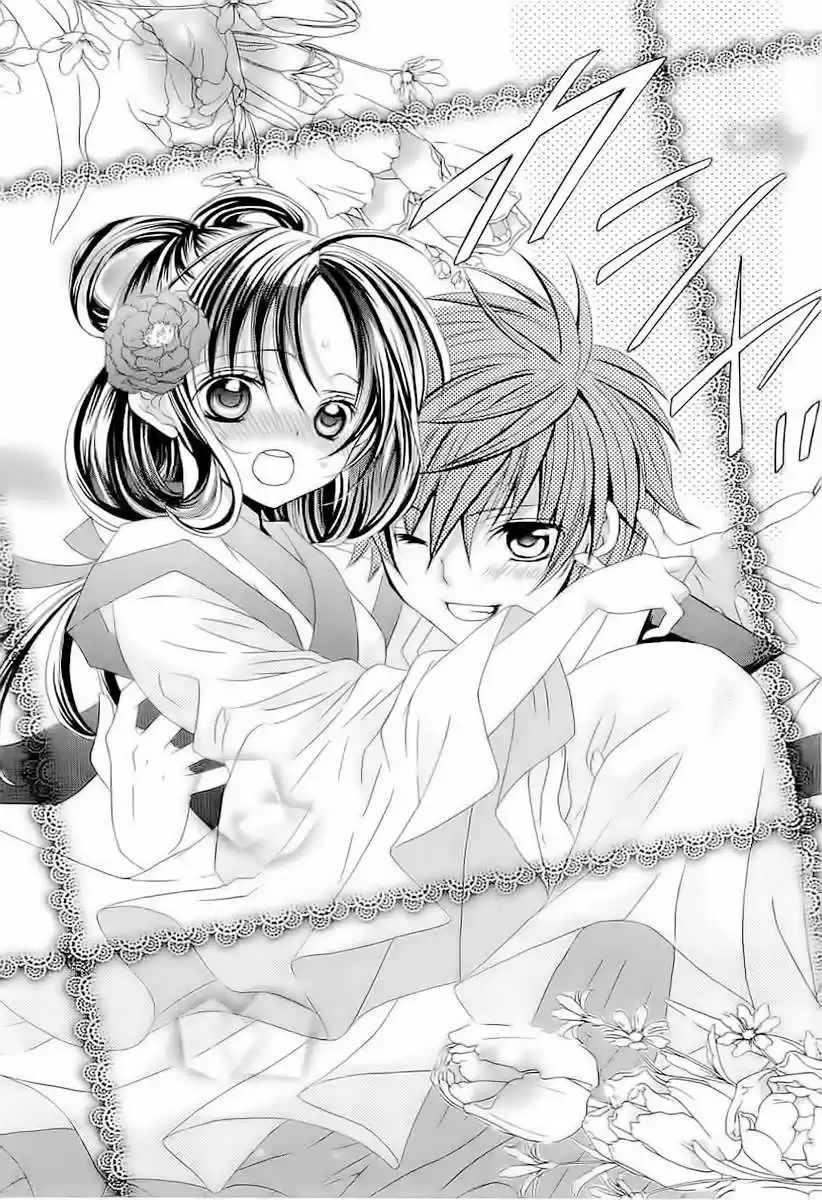 Suki desu Suzuki-kun!! (2008) - Capítulo 43 - Página 23 - LectorTMOo