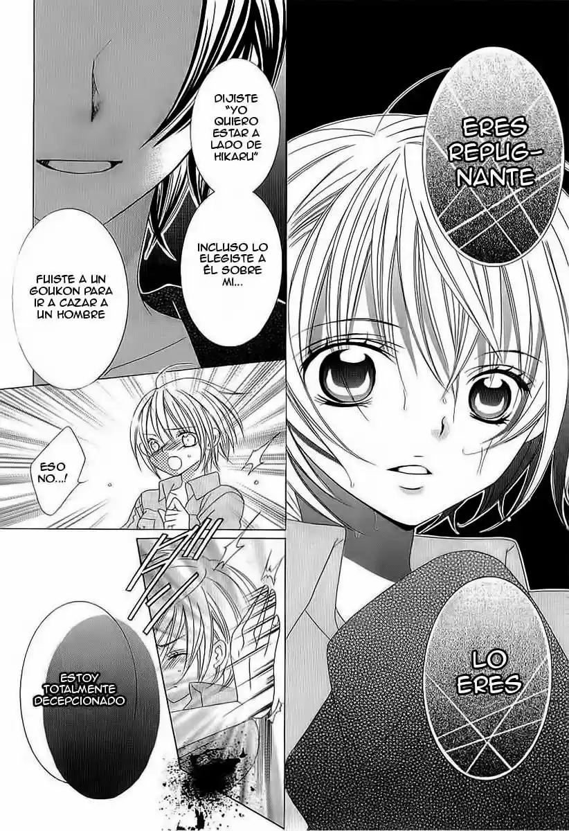 Suki desu Suzuki-kun!! (2008) - Capítulo 44 - Página 22 - LectorTMOo