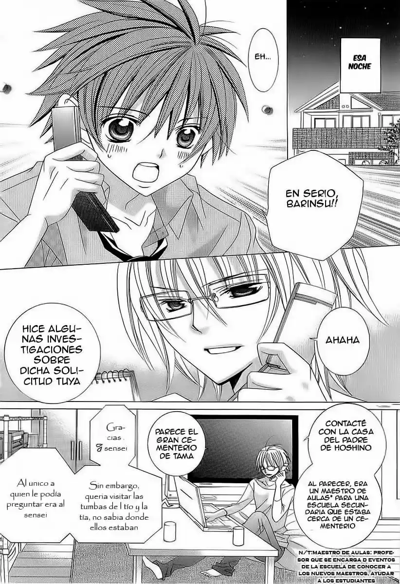 Suki desu Suzuki-kun!! (2008) - Capítulo 45 - Página 14 - LectorTMOo