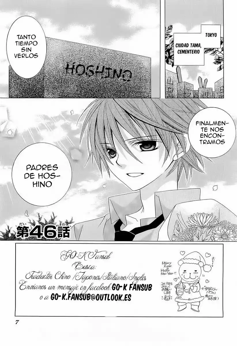 Suki desu Suzuki-kun!! (2008) - Capítulo 46 - Página 8 - LectorTMOo