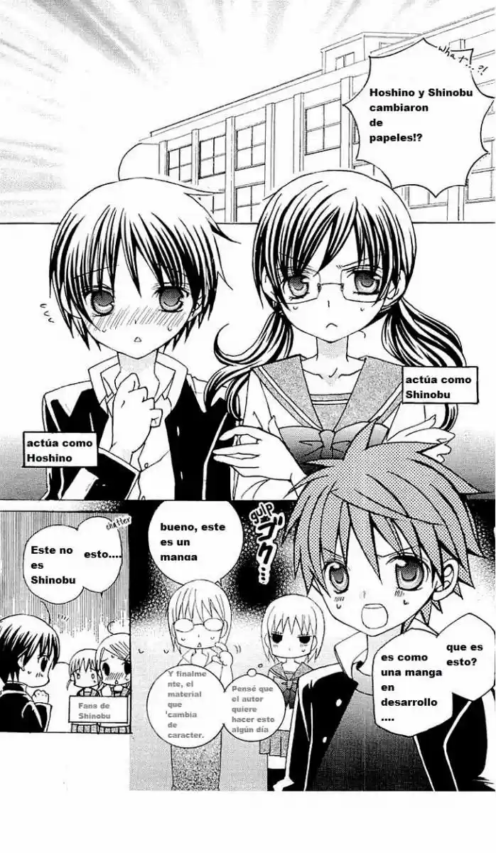 Suki desu Suzuki-kun!! (2008) - Capítulo 5 - Página 4 - LectorTMOo