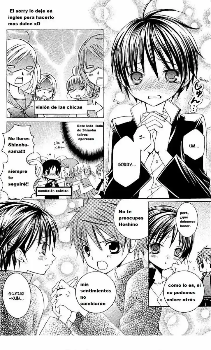 Suki desu Suzuki-kun!! (2008) - Capítulo 5 - Página 5 - LectorTMOo