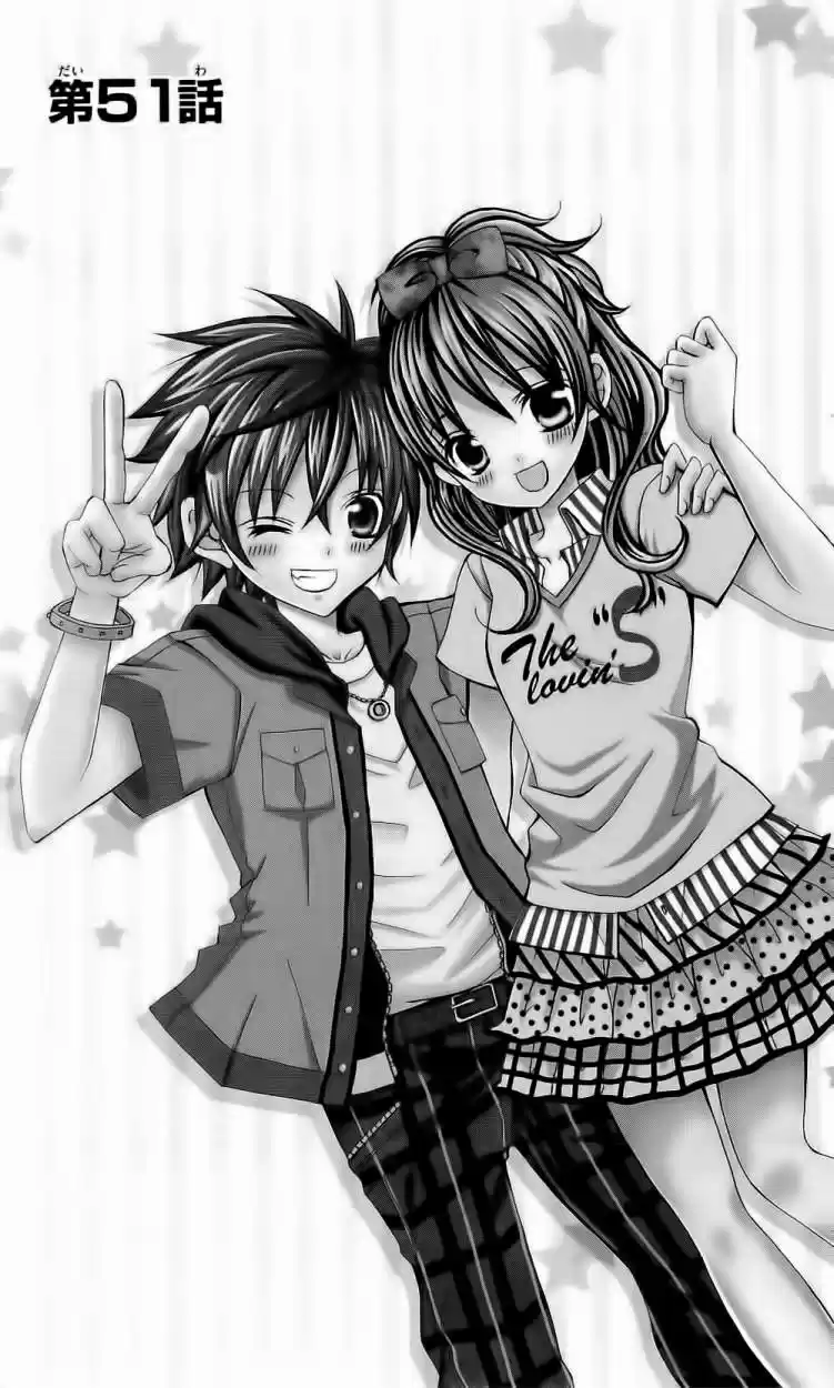 Suki desu Suzuki-kun!! (2008) - Capítulo 51 - Página 6 - LectorTMOo