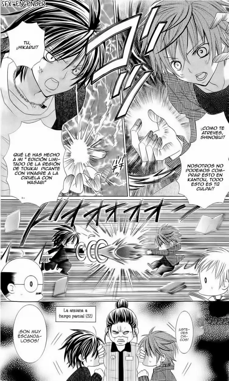 Suki desu Suzuki-kun!! (2008) - Capítulo 51 - Página 18 - LectorTMOo