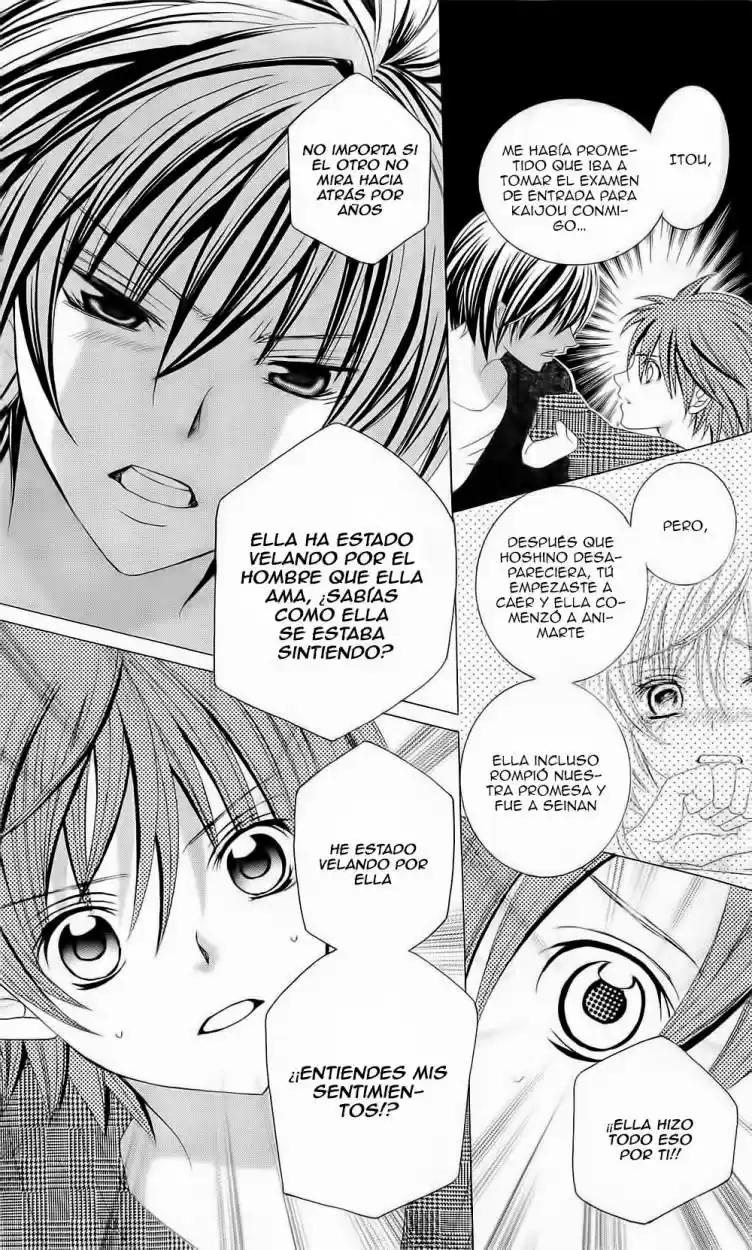 Suki desu Suzuki-kun!! (2008) - Capítulo 51 - Página 25 - LectorTMOo