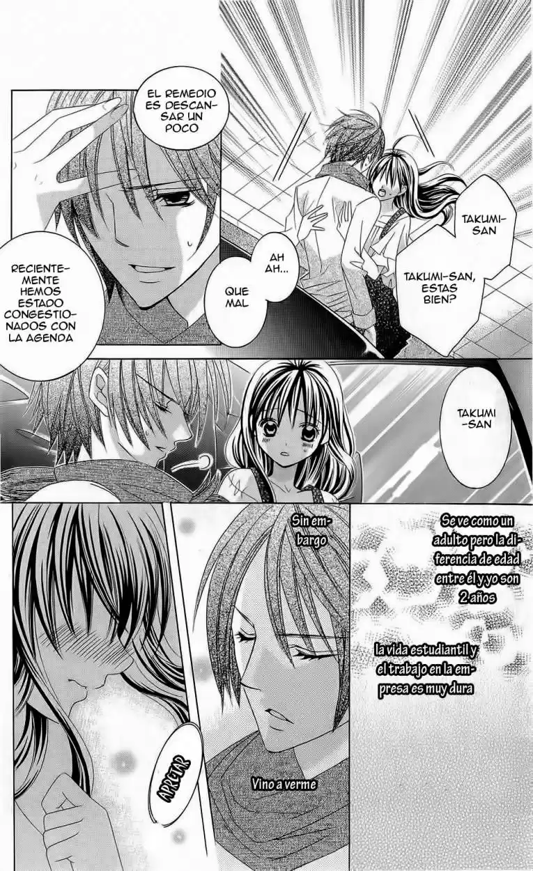 Suki desu Suzuki-kun!! (2008) - Capítulo 52 - Página 27 - LectorTMOo