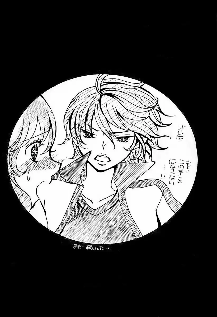 Suki desu Suzuki-kun!! (2008) - Capítulo 57 - Página 34 - LectorTMOo