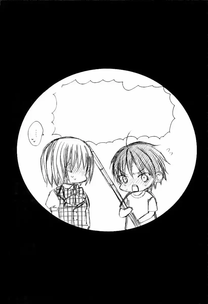 Suki desu Suzuki-kun!! (2008) - Capítulo 59.05 - Página 24 - LectorTMOo