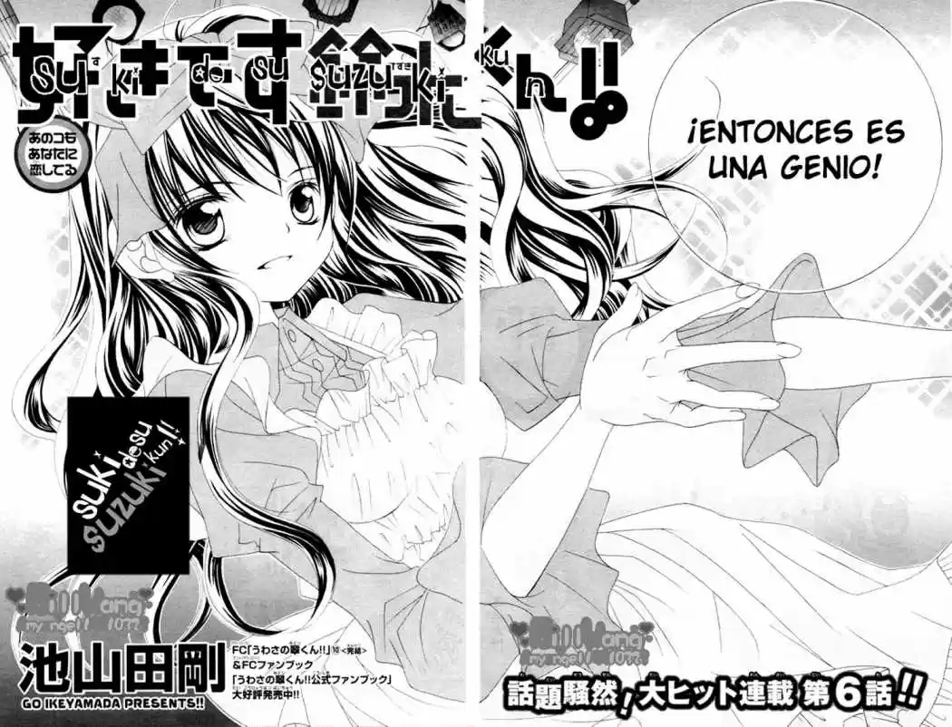 Suki desu Suzuki-kun!! (2008) - Capítulo 6 - Página 5 - LectorTMOo
