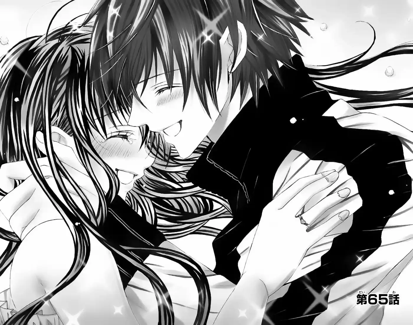 Suki desu Suzuki-kun!! (2008) - Capítulo 65 - Página 6 - LectorTMOo