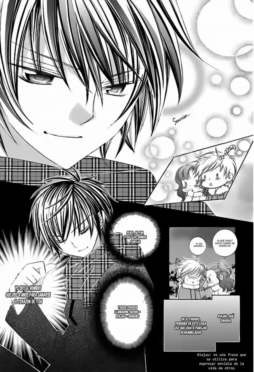 Suki desu Suzuki-kun!! (2008) - Capítulo 67 - Página 16 - LectorTMOo