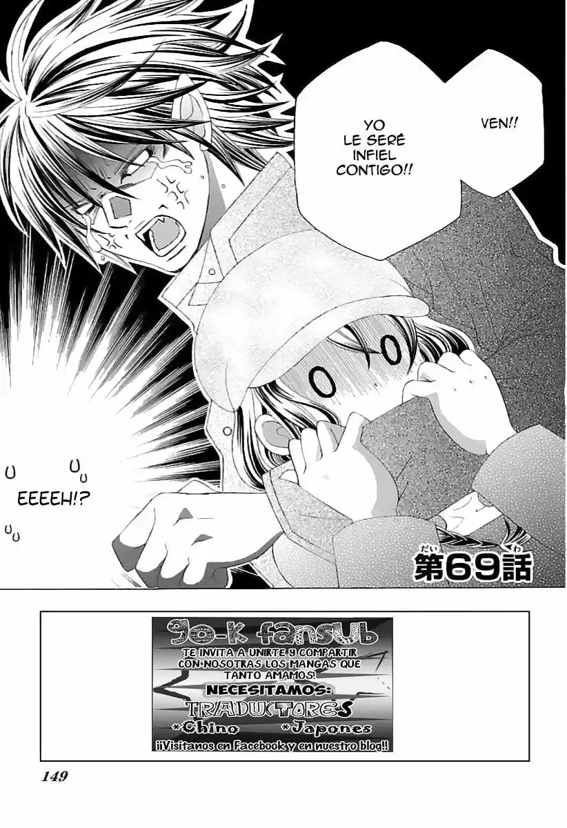 Suki desu Suzuki-kun!! (2008) - Capítulo 69 - Página 4 - LectorTMOo
