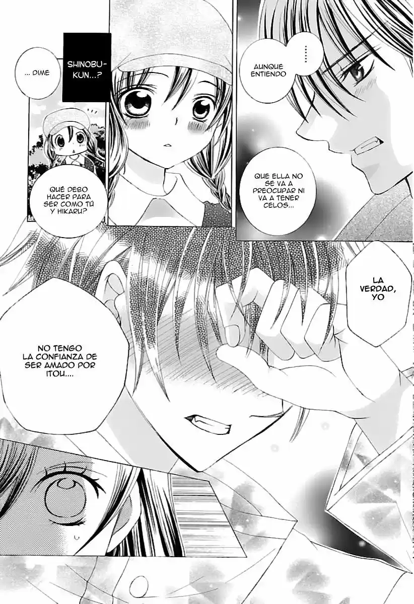 Suki desu Suzuki-kun!! (2008) - Capítulo 69 - Página 12 - LectorTMOo