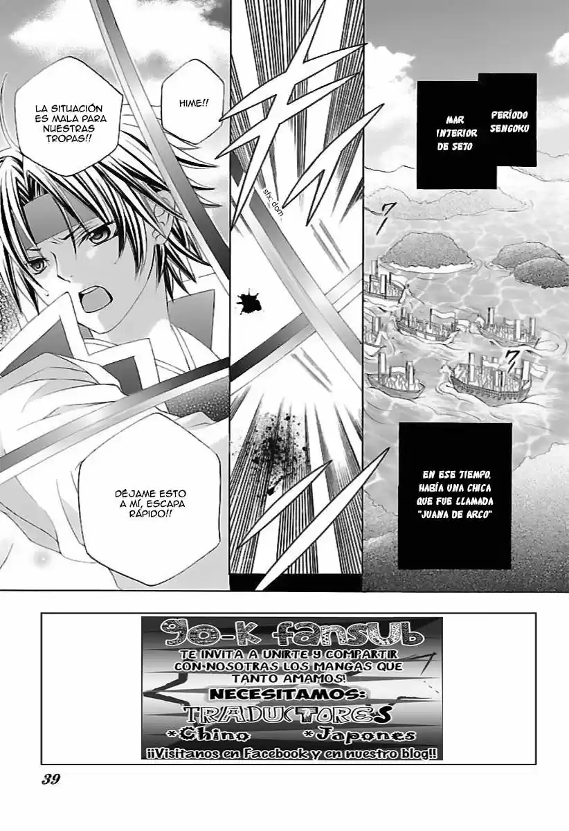 Suki desu Suzuki-kun!! (2008) - Capítulo 71 - Página 5 - LectorTMOo