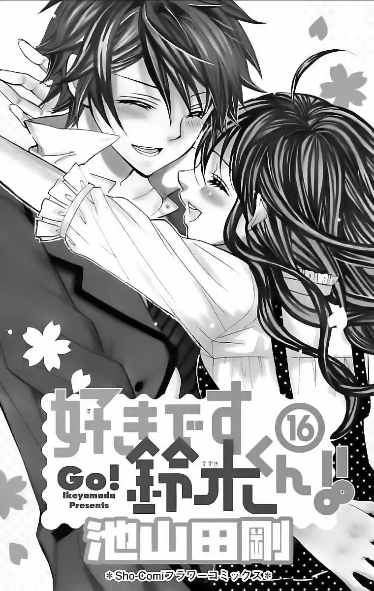 Suki desu Suzuki-kun!! (2008) - Capítulo 75 - Página 5 - LectorTMOo