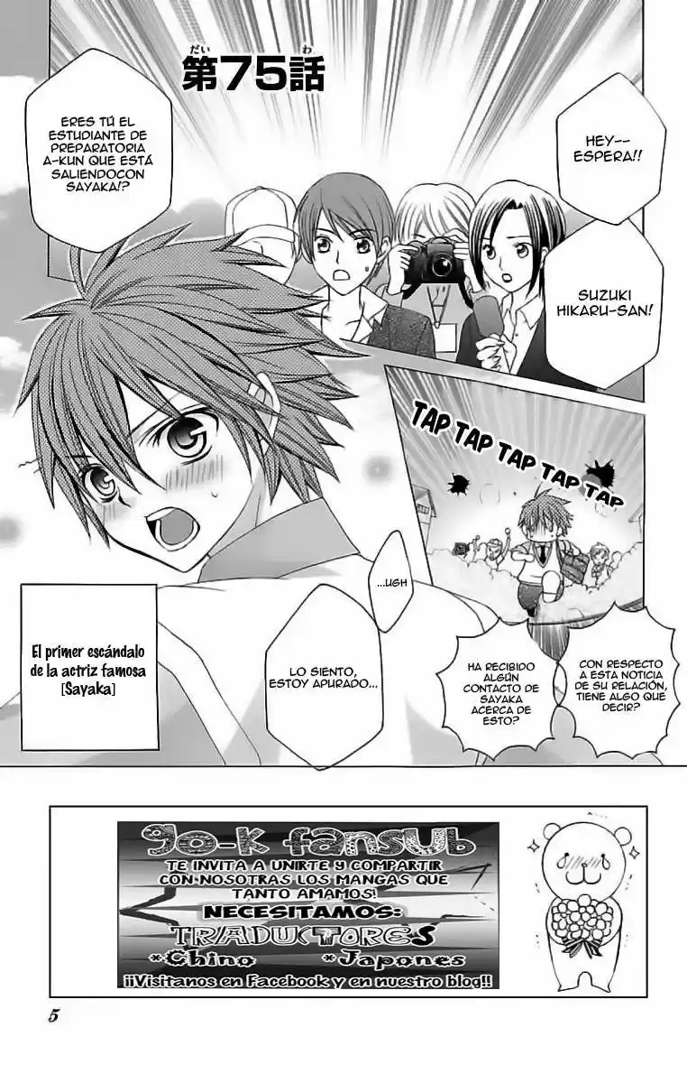 Suki desu Suzuki-kun!! (2008) - Capítulo 75 - Página 6 - LectorTMOo