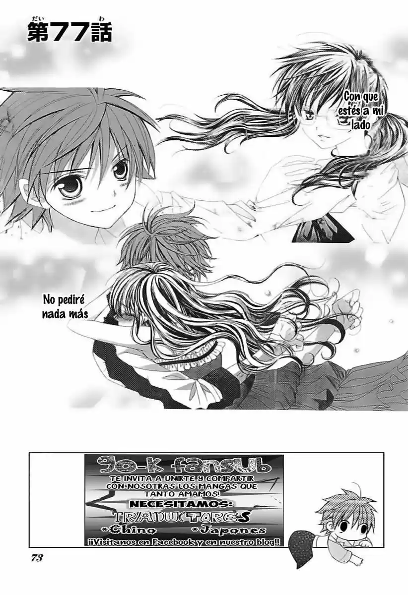 Suki desu Suzuki-kun!! (2008) - Capítulo 77 - Página 4 - LectorTMOo