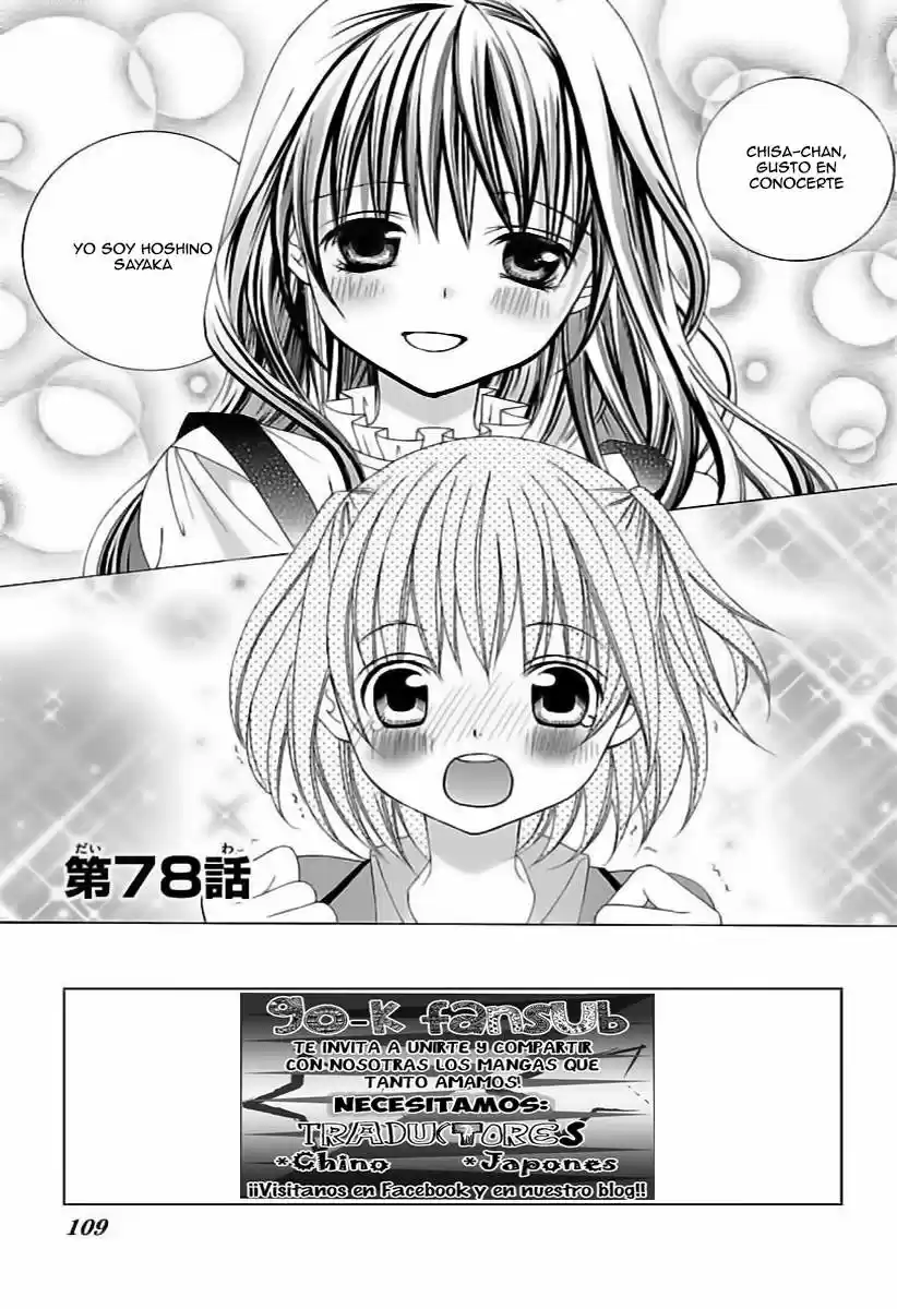 Suki desu Suzuki-kun!! (2008) - Capítulo 78 - Página 4 - LectorTMOo