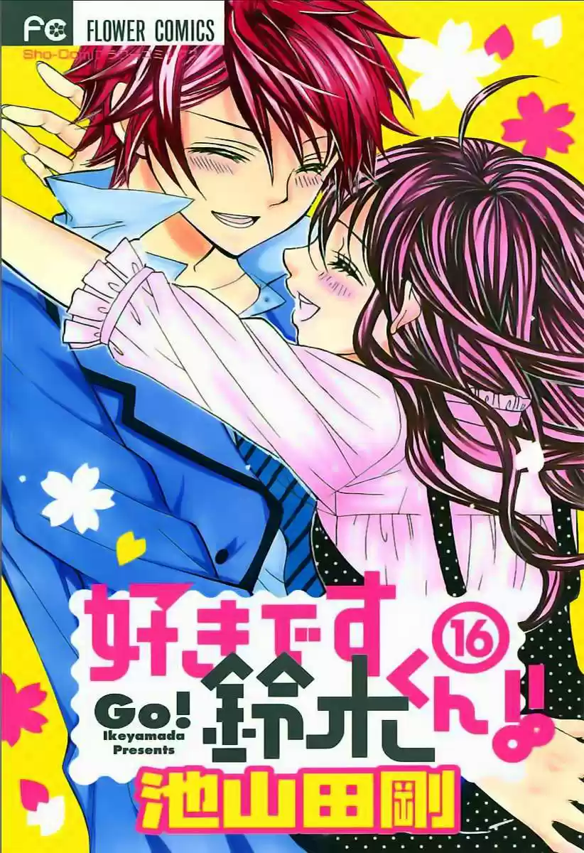 Suki desu Suzuki-kun!! (2008) - Capítulo 79 - Página 4 - LectorTMOo