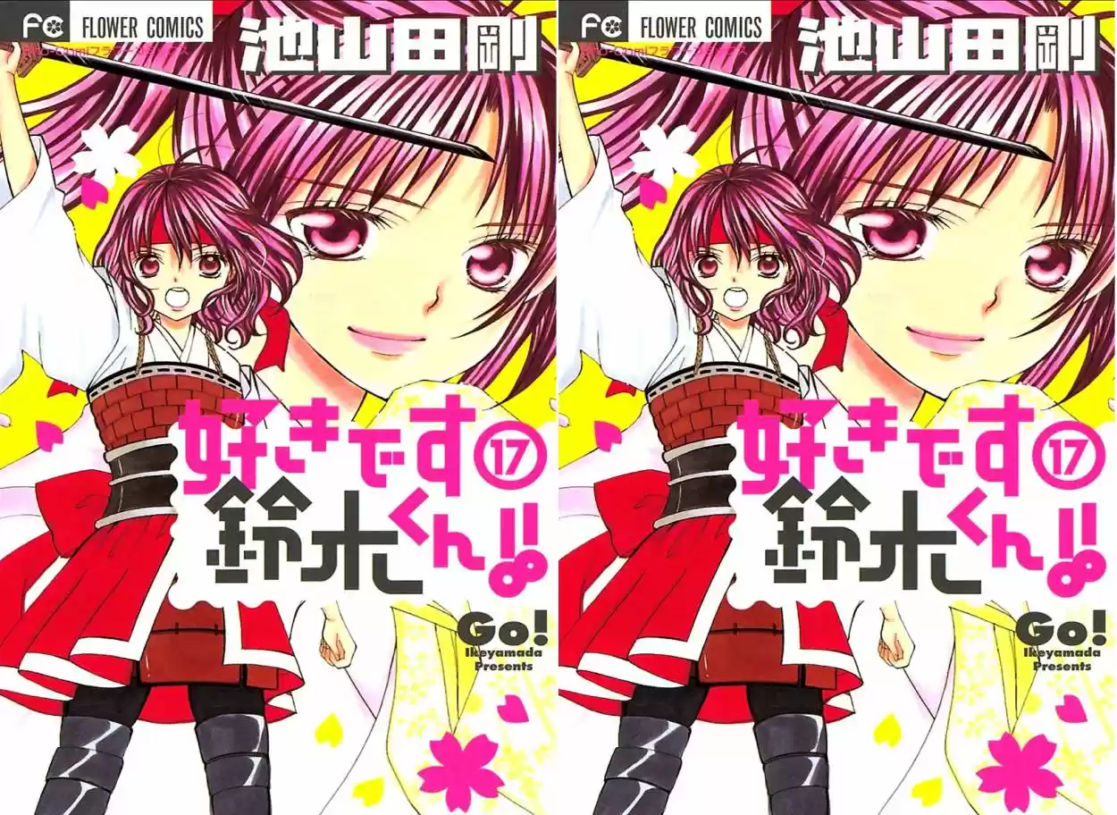 Suki desu Suzuki-kun!! (2008) - Capítulo 80 - Página 4 - LectorTMOo