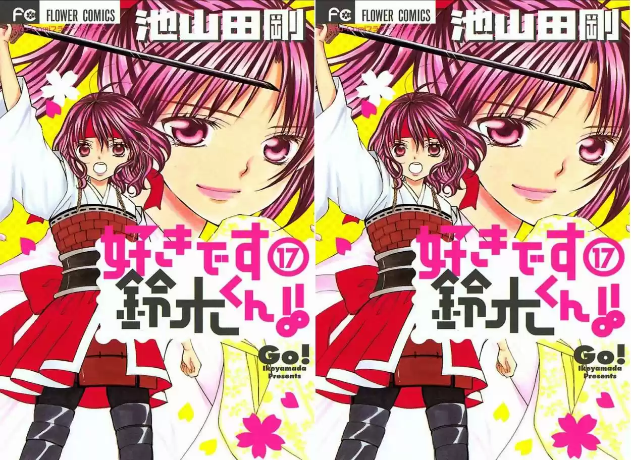 Suki desu Suzuki-kun!! (2008) - Capítulo 81 - Página 5 - LectorTMOo