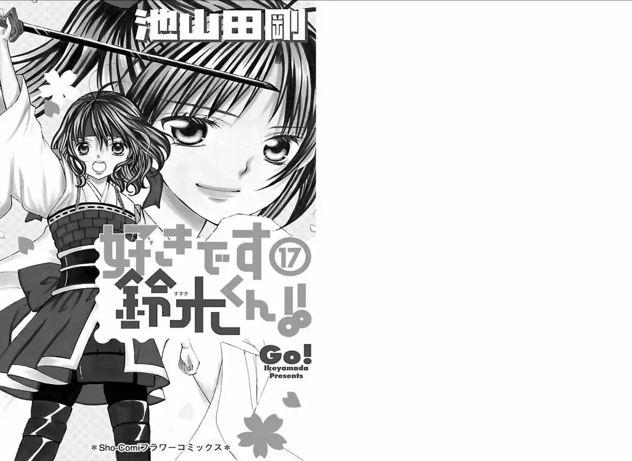 Suki desu Suzuki-kun!! (2008) - Capítulo 81 - Página 6 - LectorTMOo