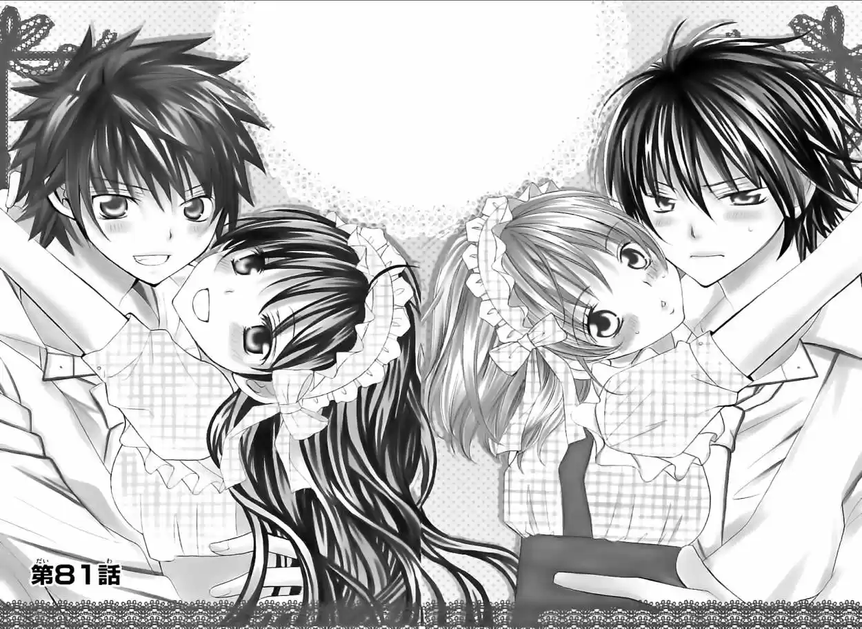 Suki desu Suzuki-kun!! (2008) - Capítulo 81 - Página 7 - LectorTMOo
