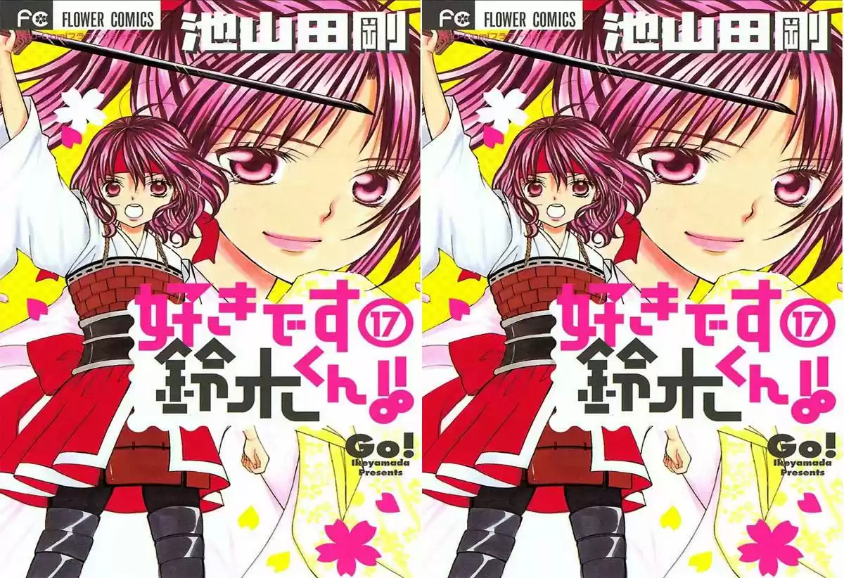 Suki desu Suzuki-kun!! (2008) - Capítulo 83 - Página 4 - LectorTMOo