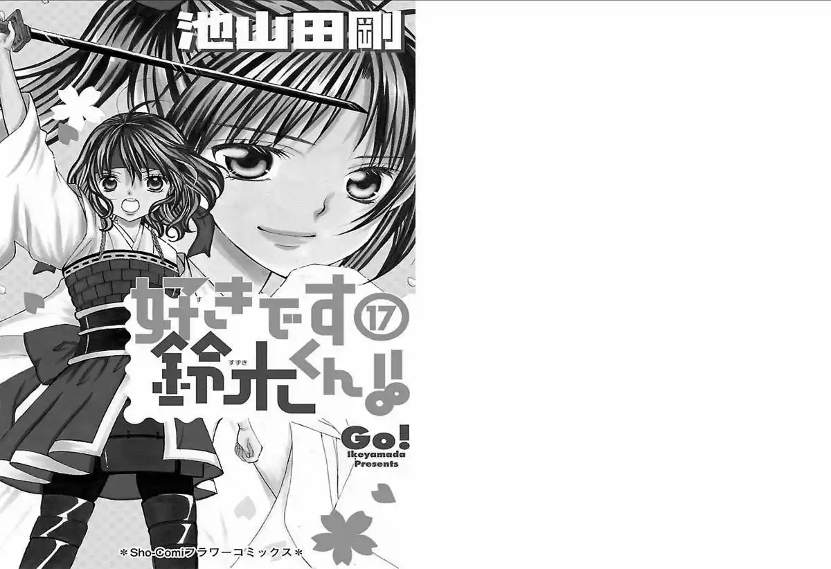 Suki desu Suzuki-kun!! (2008) - Capítulo 83 - Página 5 - LectorTMOo